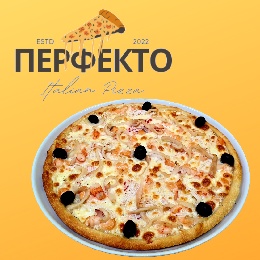 Пицца Океан