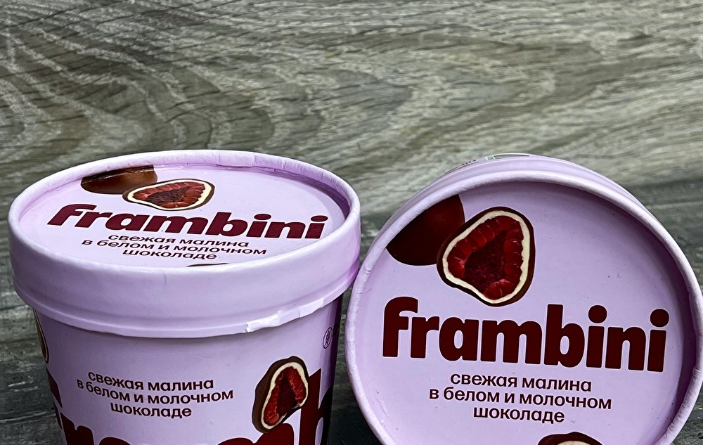 Малина в шоколаде Franbini
