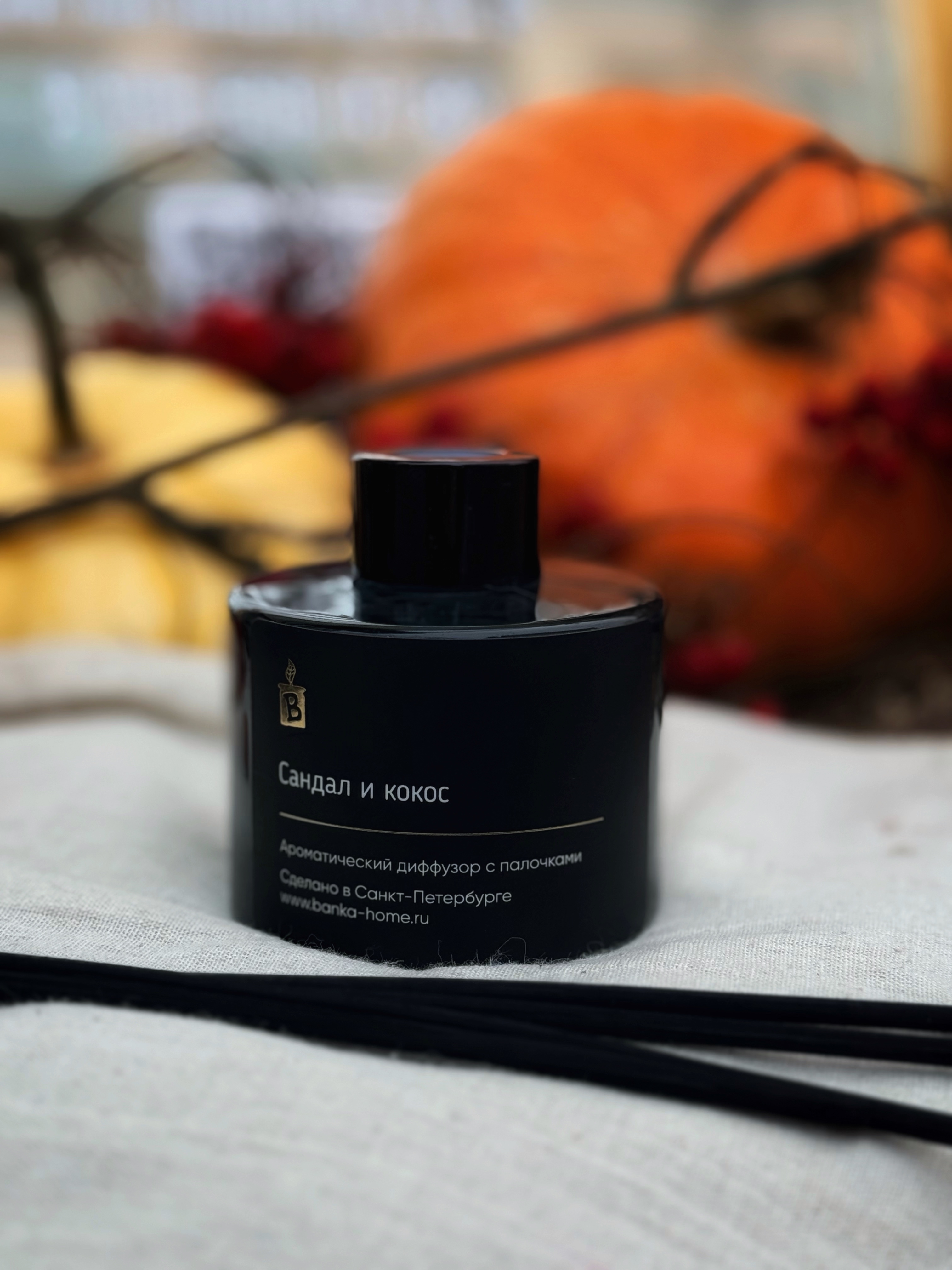 Аромадиффузор «Сандал и кокос»