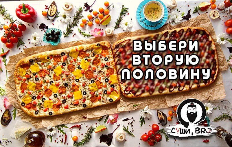 "Сыр вашему дому" полметровая