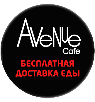 Авеню - логотип