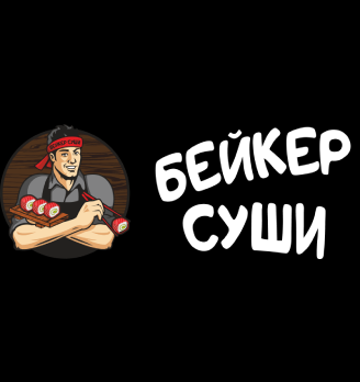 Бейкер суши - логотип
