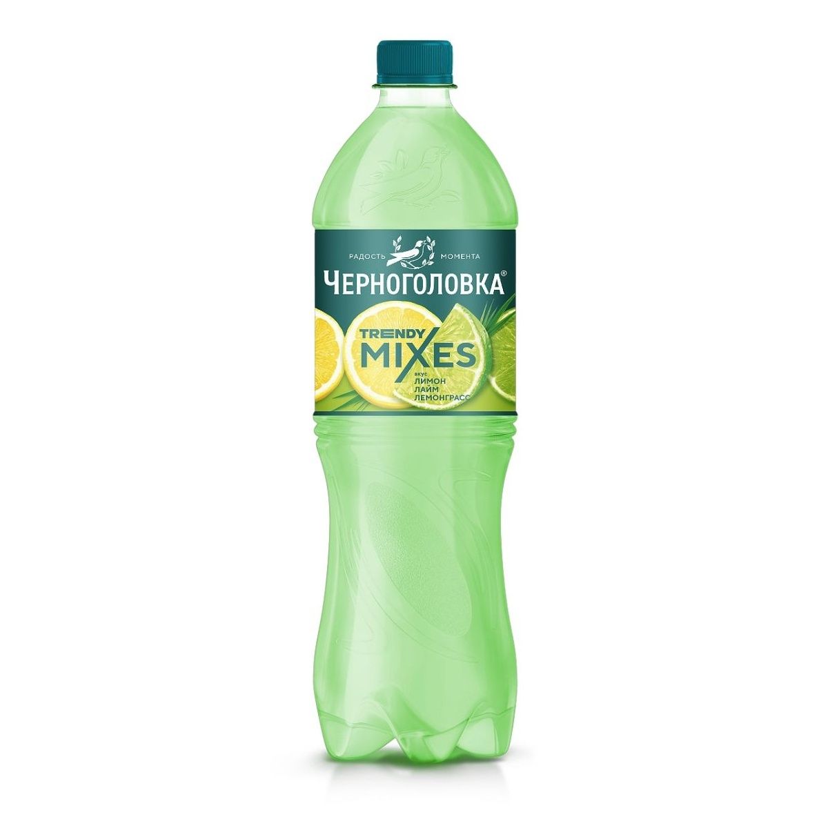 Черноголовка Бодрый цитрус