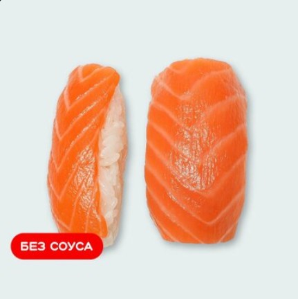 Суши с лососем 2 шт