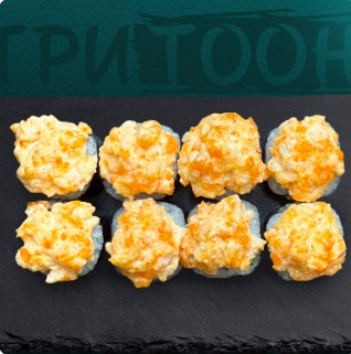 Хаконе лосось