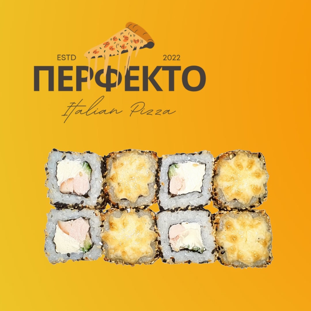 Запеченный с курицей