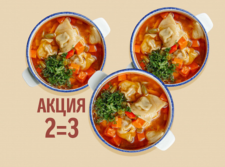 Чучвара Шурпа 2=3