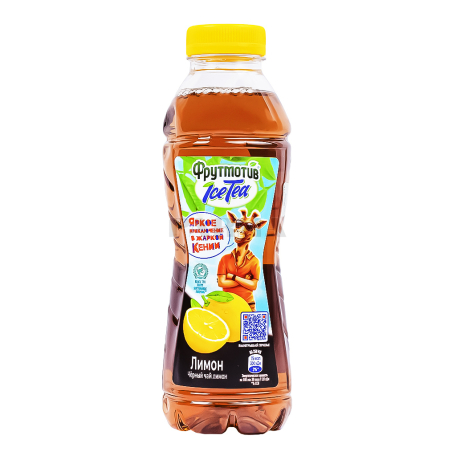 Ice tea Лимон
