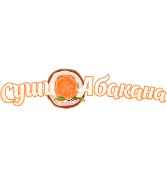 Суши Абакана - логотип