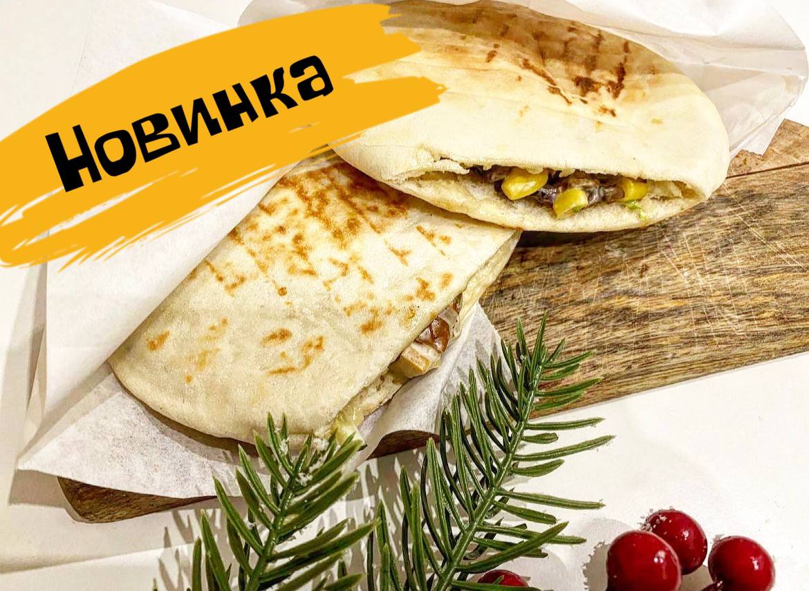Пита грибная