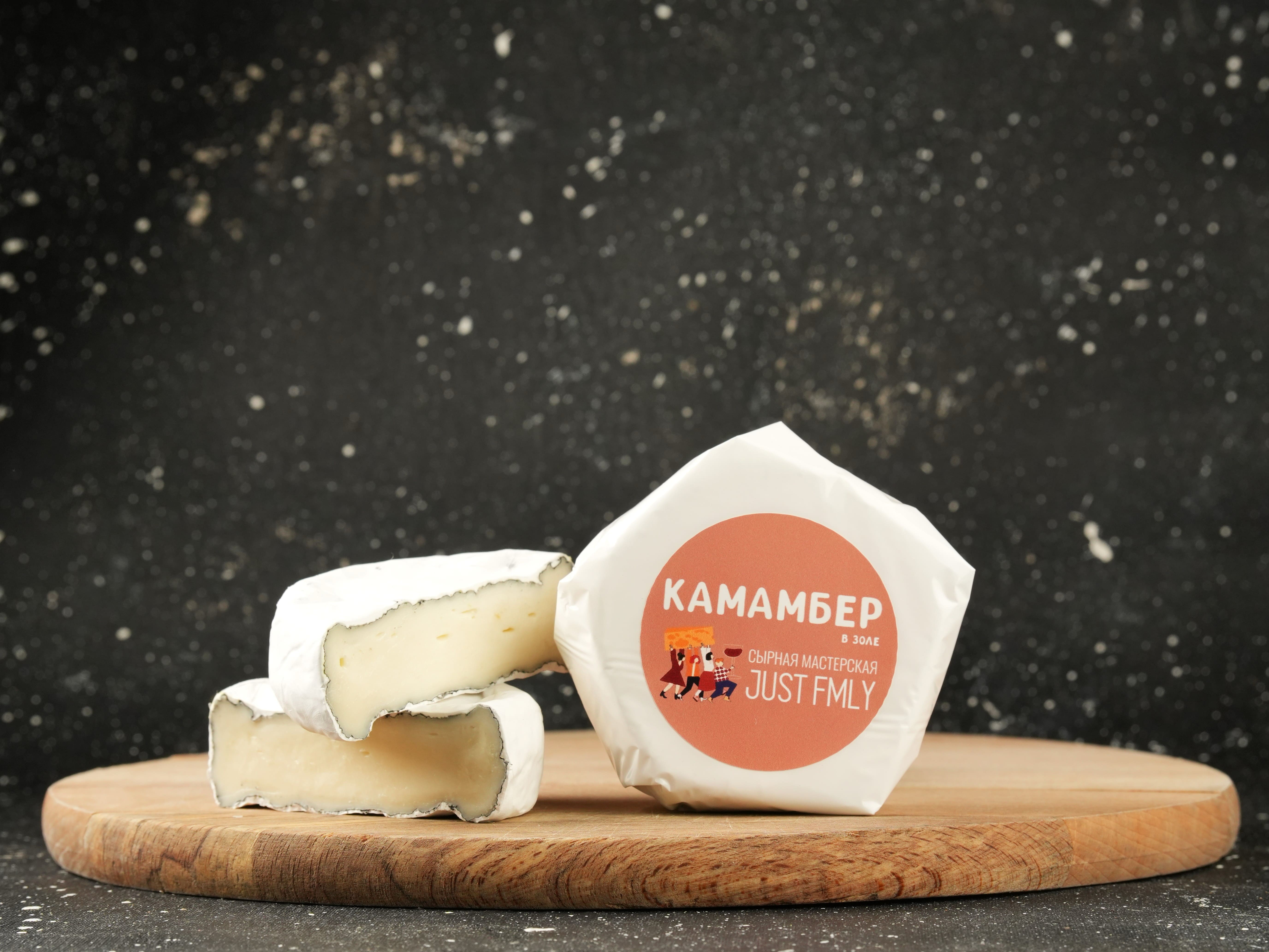 Сыр Камамбер в золе