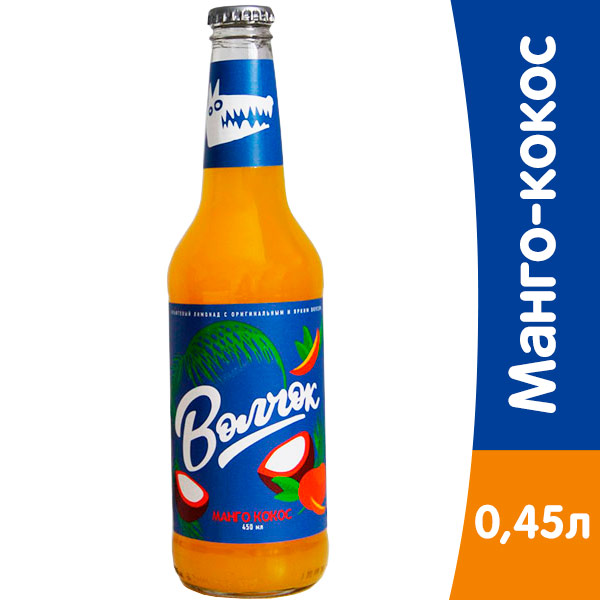 Волчок манго кокос