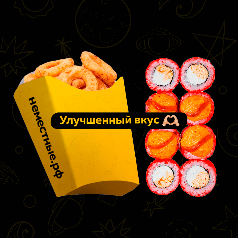 Чиз & ринг