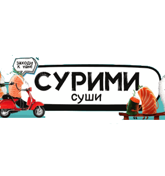 Имбирь