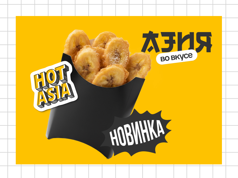 Тропический вихрь