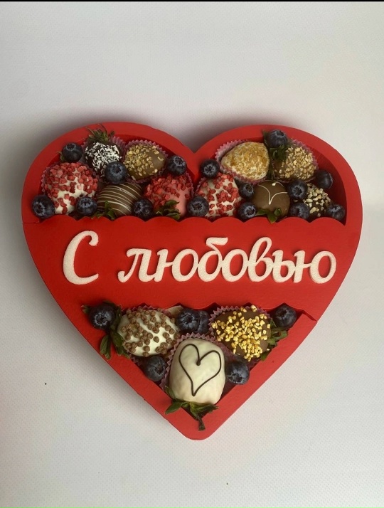 Пенобокс с любовью