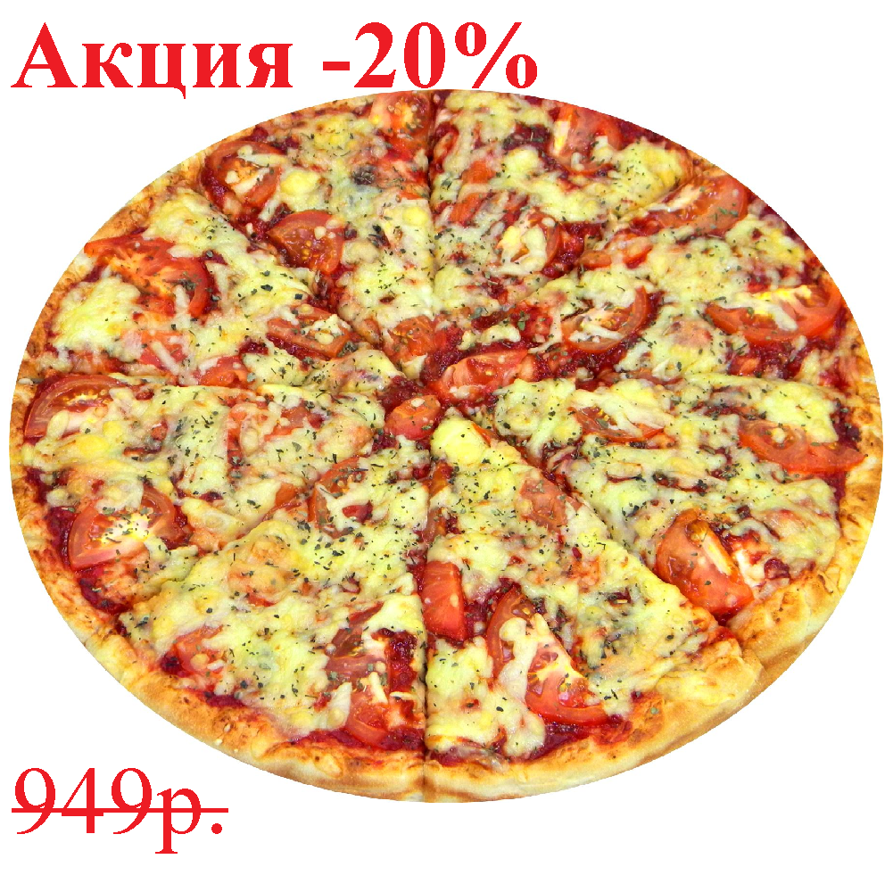 Маргарита 40см