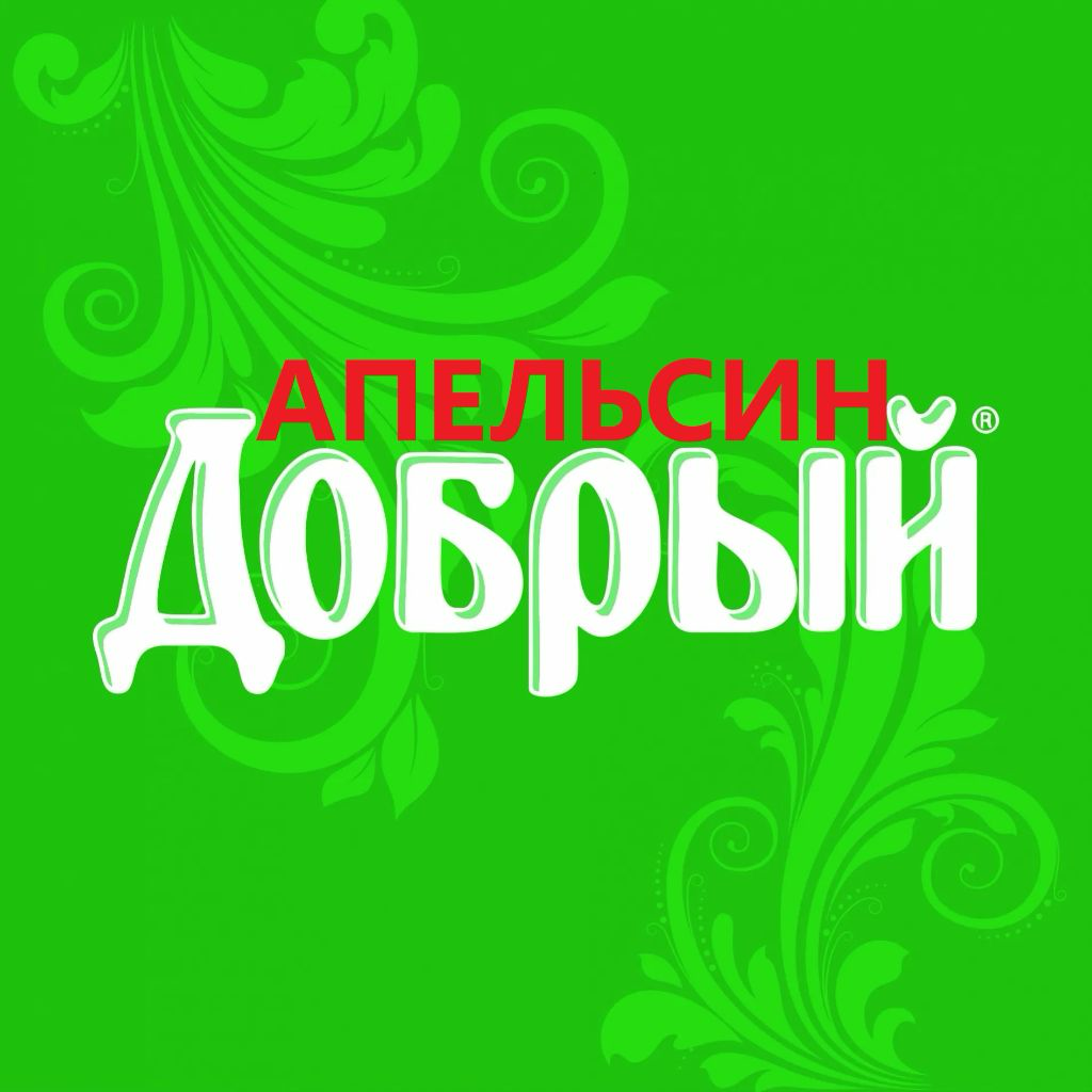 Сок Добрый апельсин 1л