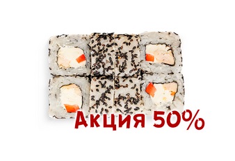 Блэк чикен 220 гр/8 шт.