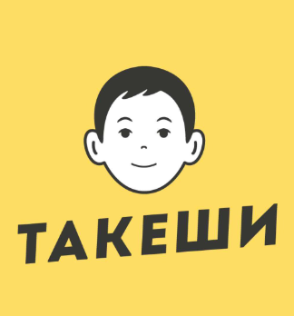 Такеши - логотип