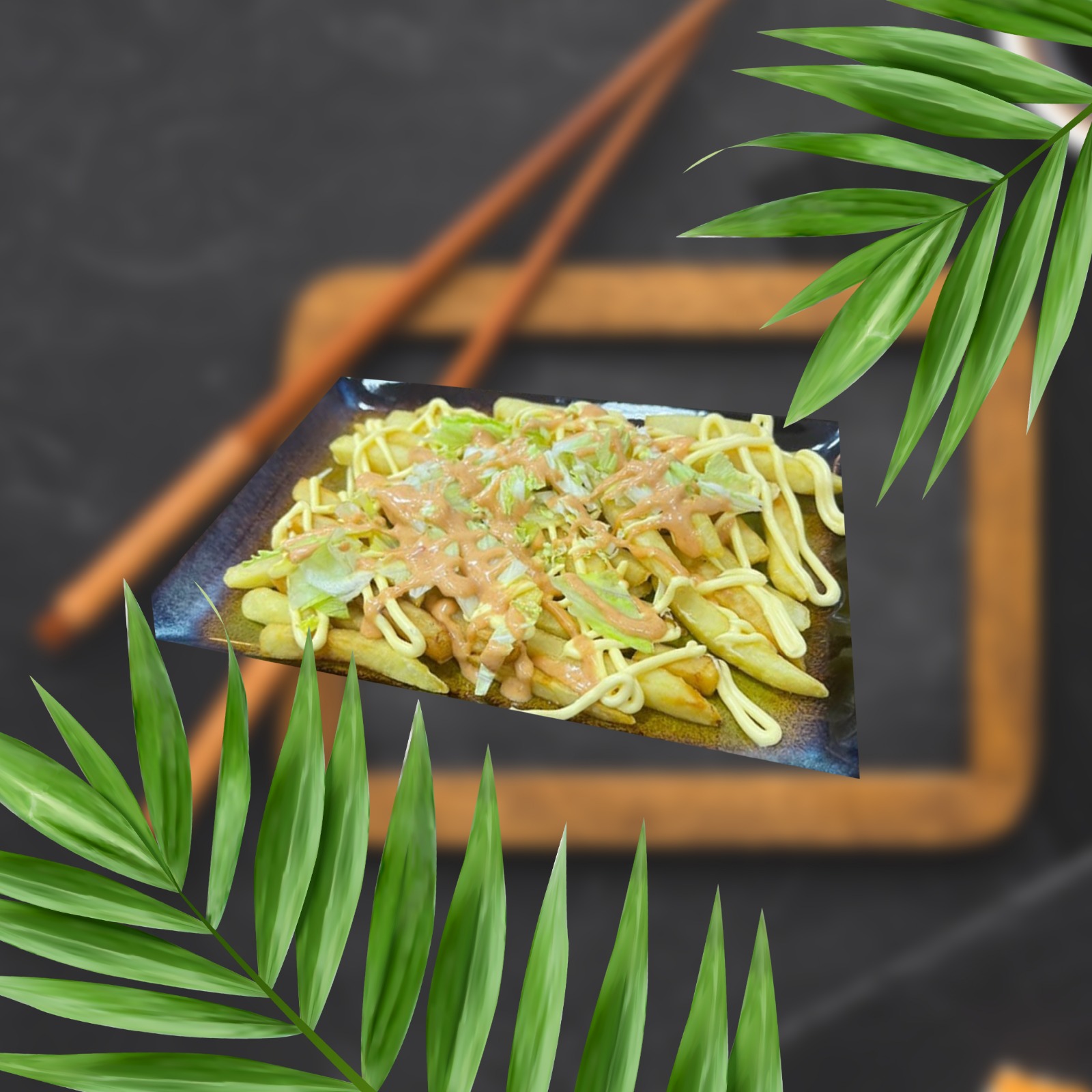Рояль фри цезарь