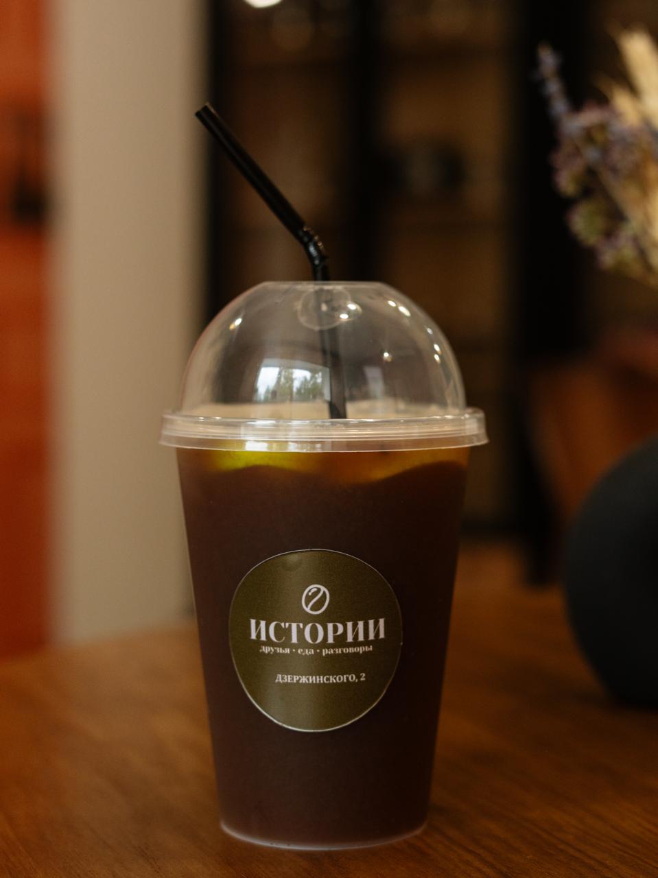 Эспрессо-тоник 