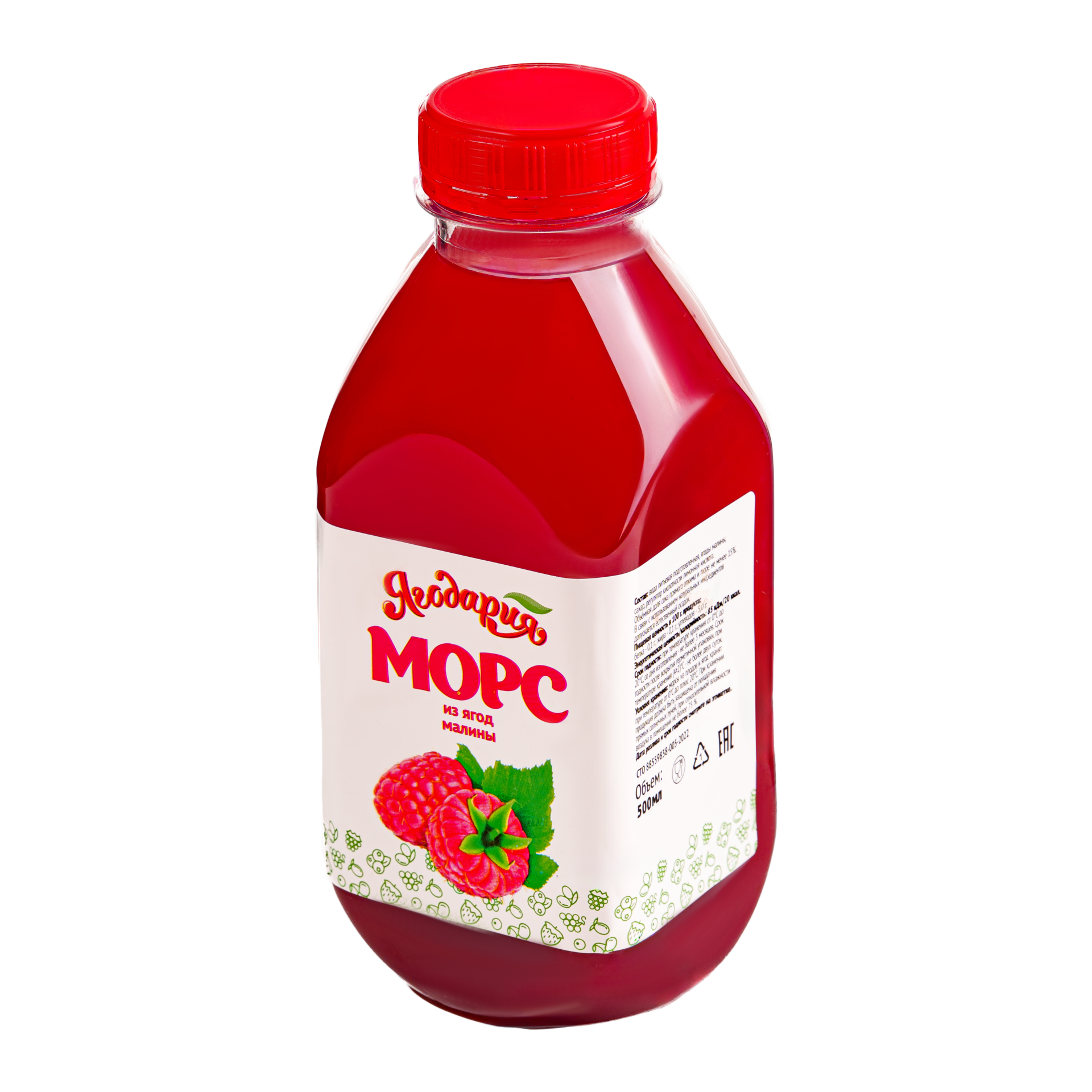 Морс малина