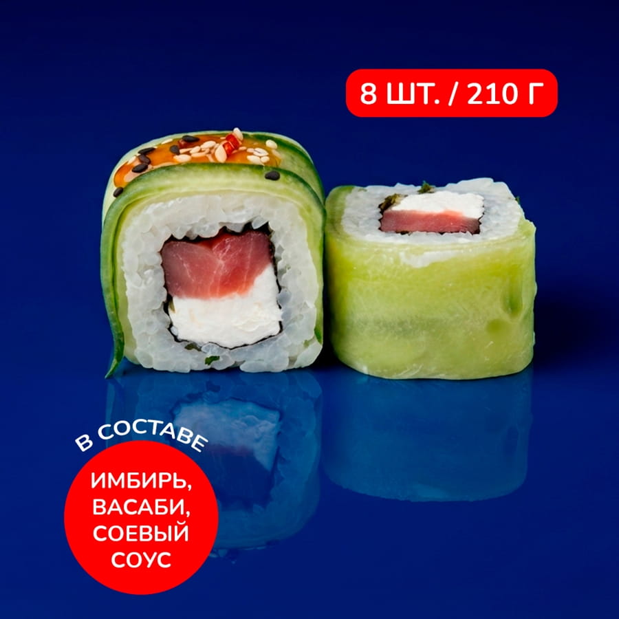 Ролл Тунец Фреш