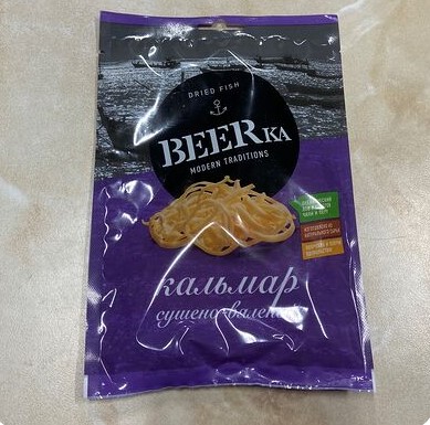 BEERka кальмар