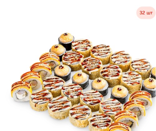 Сет Запеченный