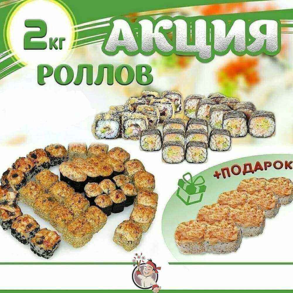 Сет 2 кг