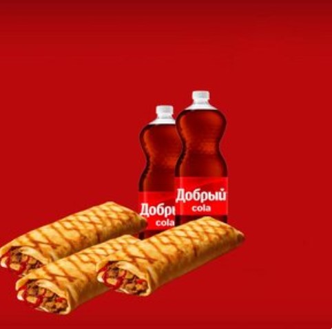 Три шаурмы с курицей и две Добрый Кола