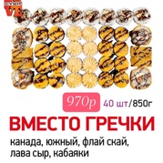 вместо гречки