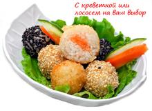 Сяке руй гохан