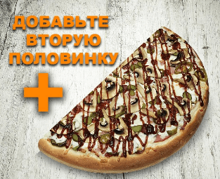 Половинка Барбекю 40см