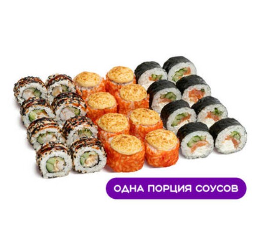 Сет Летний хит