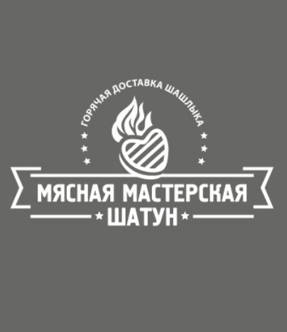 Доставка шашлыка Шатун - логотип