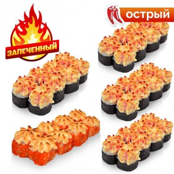 Сет острый