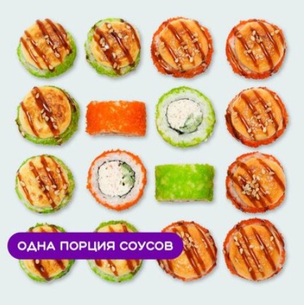 Сет Запеченный