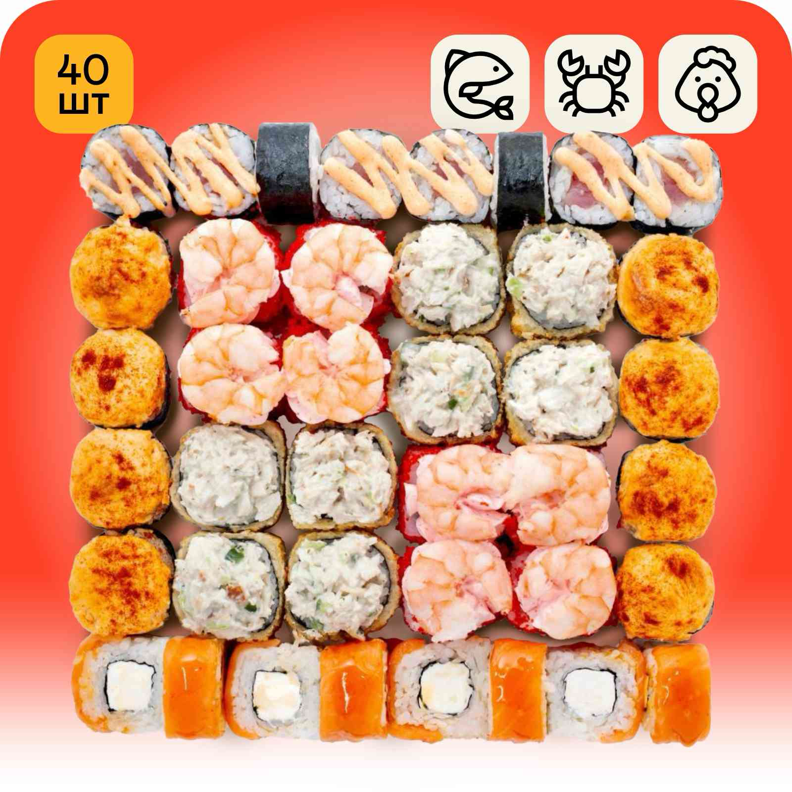 Сет Признание