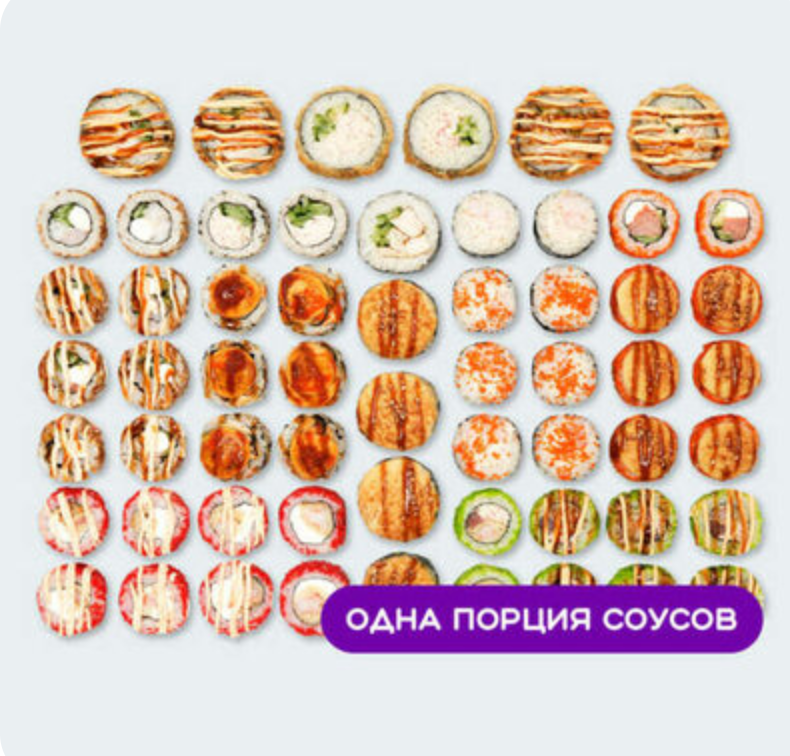 Сет Сердце дракона