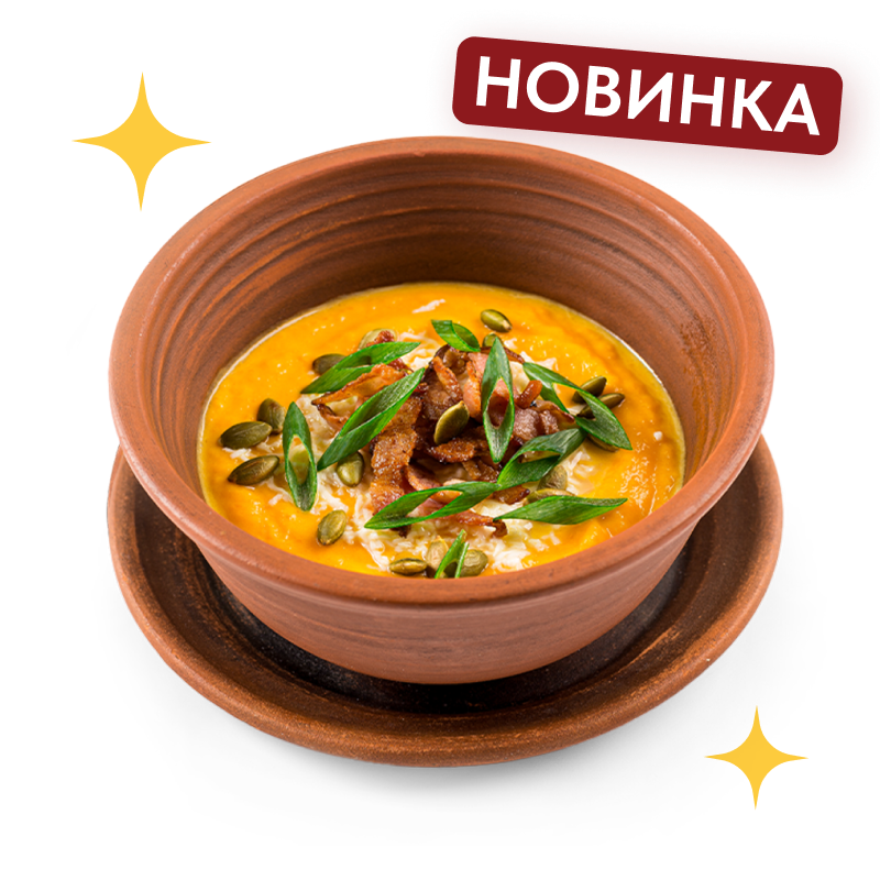 Крем-суп из тыквы с беконом