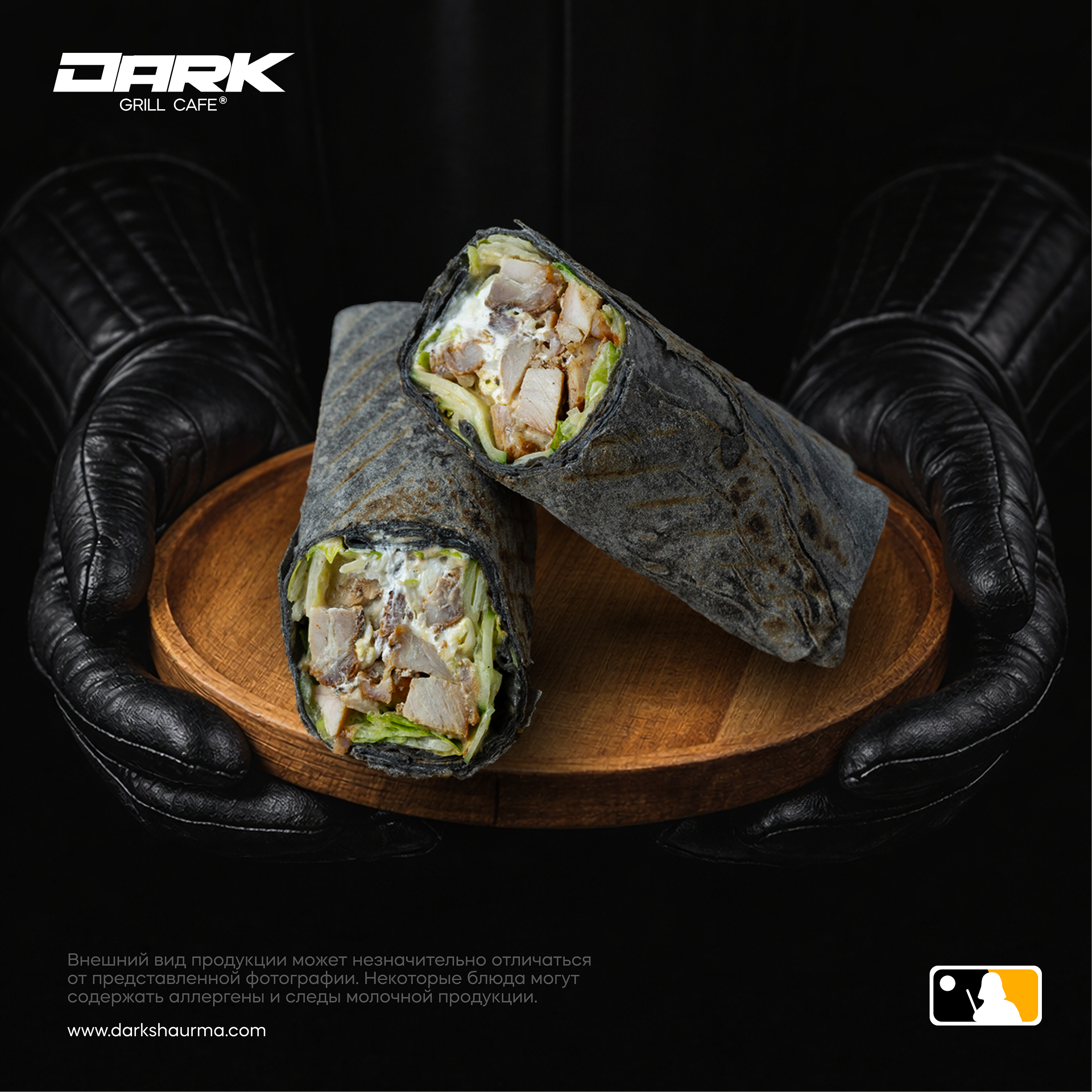 Вейдера ответ