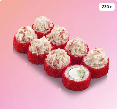 Калифорния Юдзу