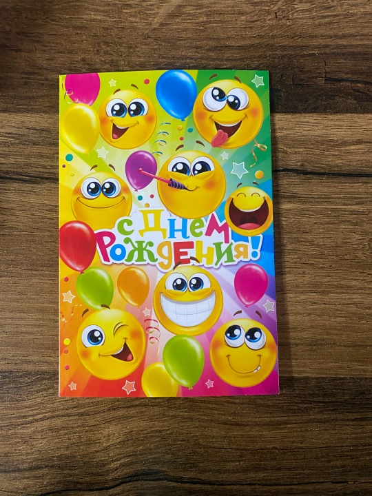 Открытка 1