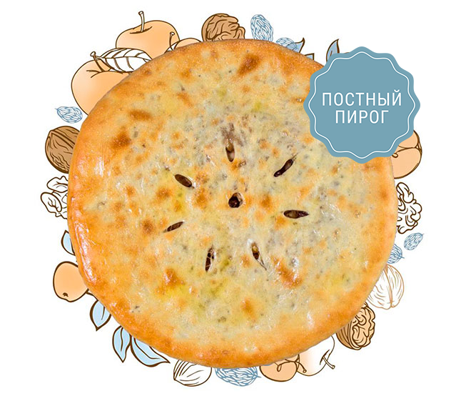 Пирог с яблоком, орехом и изюмом