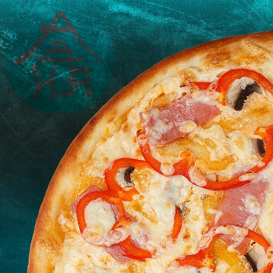 Ветчина с грибами 30см