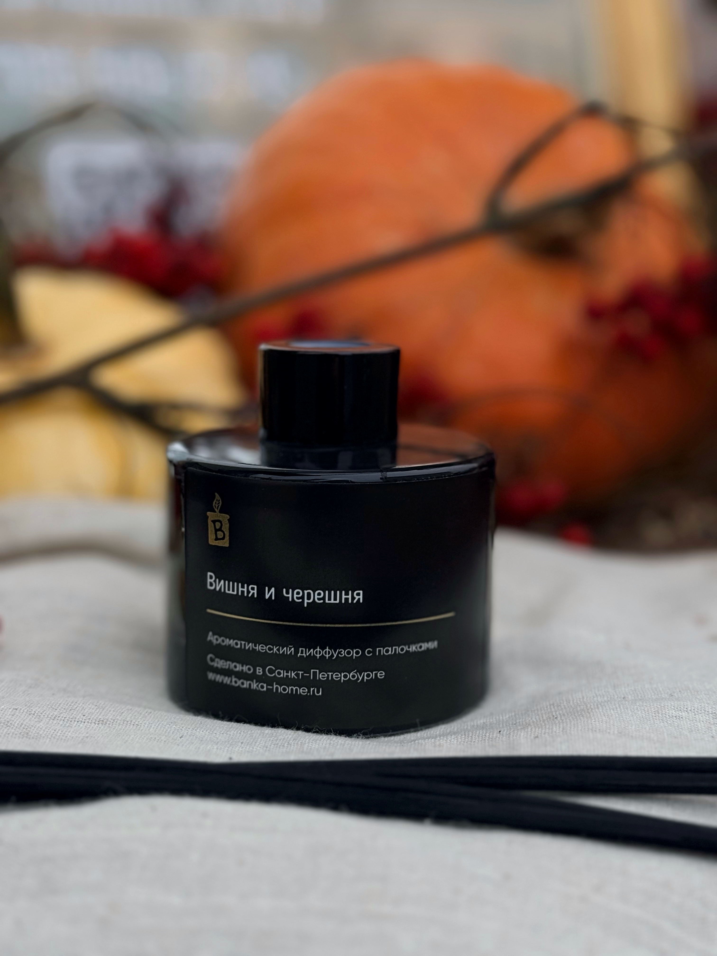 Аромадиффузор «Вишня и черешня»