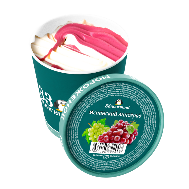 Испанский винoград 330 гр 