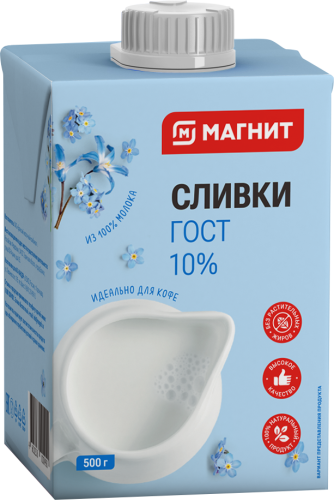 Сливки Магнит ультрапастеризованные 10% 500мл